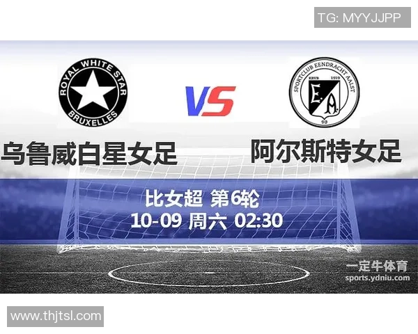 沙勒罗瓦与布鲁日比赛前瞻及比分预测分析 沙勒罗瓦与布鲁日比赛前瞻及比分预测分析