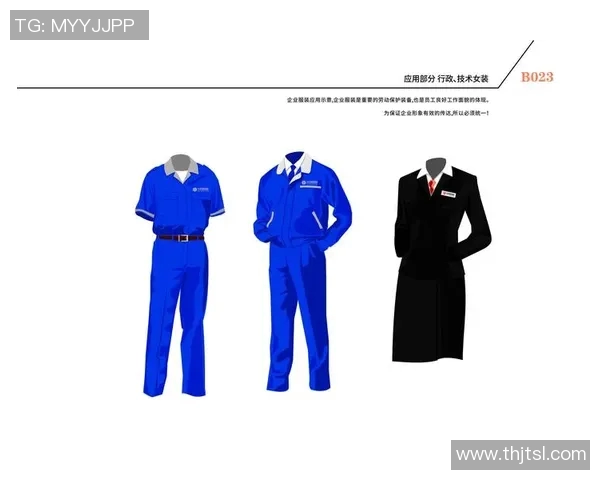 打造舒适与专业并重的工作服设计，提升员工形象与工作效率的创新方案