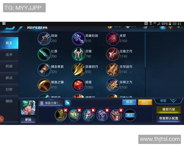 刘军深度解析王者荣耀游戏技巧与心得分享助你快速提升段位 刘军深度解析王者荣耀游戏技巧与心得分享助你快速提升段位