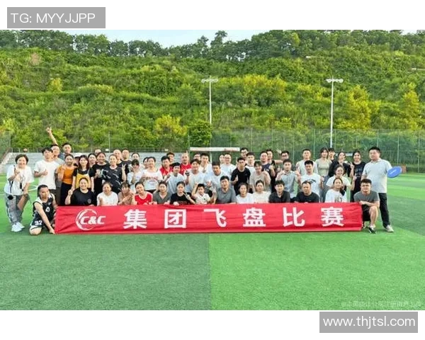 北京飞盘队逆袭之路：从传统到创新的全新挑战与突破