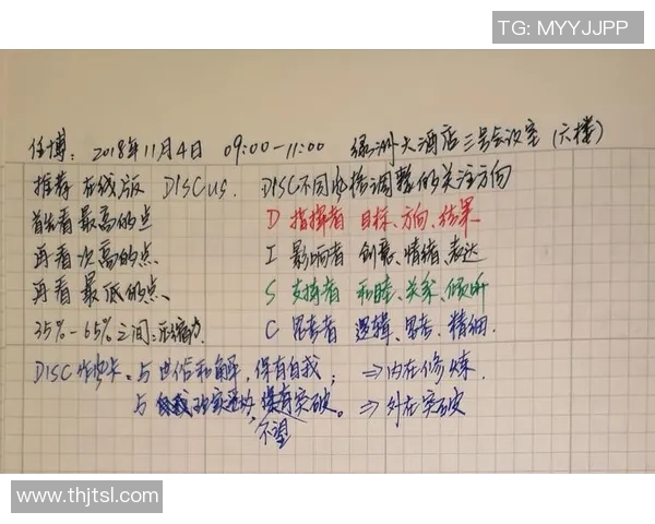 南京篮球队与广州篮球队赛后复盘团队协作分析与战术探讨