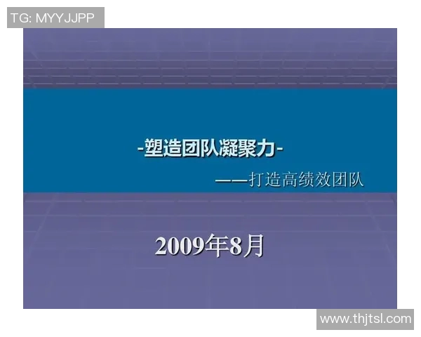 武汉足球队意识探讨:提升团队凝聚力与战术执行力的关键因素分析 武汉足球队意识探讨:提升团队凝聚力与战术执行力的关键因素分析