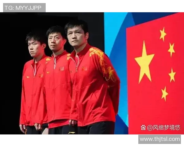 最新乒乓球状态排行榜揭晓北京乒乓球队稳居榜首引关注