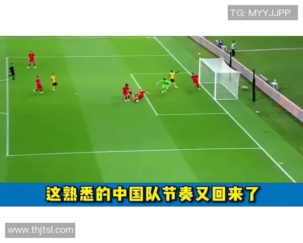 南京足球队的节奏变化对比赛结果的深远影响与反思